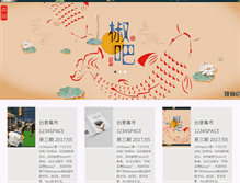 Tablet Screenshot of gehooyeah.com